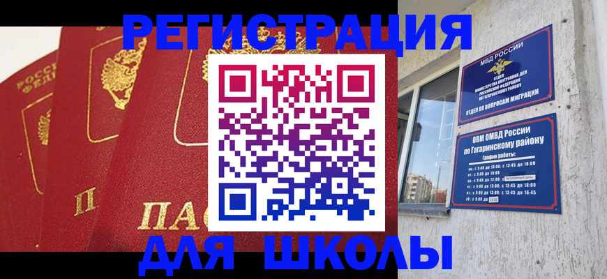 найти адрес прописки в Новокузнецке
