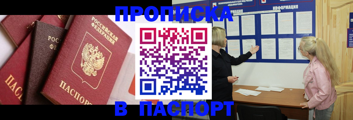 форма 3 в Новокузнецке